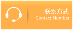 雨湖区优时通速运联系地址查询