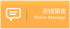 雨湖区物流在线留言