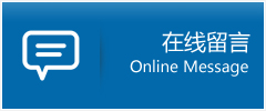 雨湖区优时通物流公司在线查询